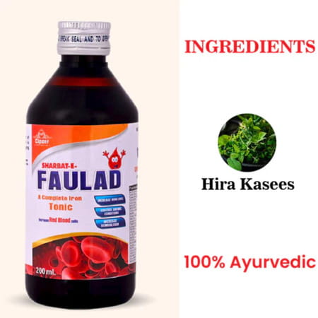 Cipzer Sharbat Faulad | Boosts Energy| Improves Liver Function & General Health | 200 Ml