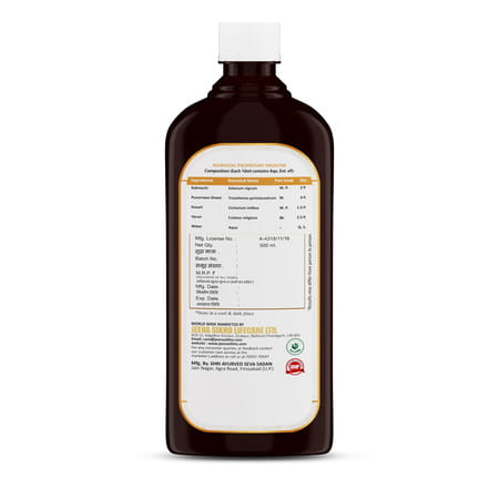 Jeena Sikho Hiims Kidney Shuddhi Ark Tonic | Ayurvedic Remedy For Kidney Detox | 500ml