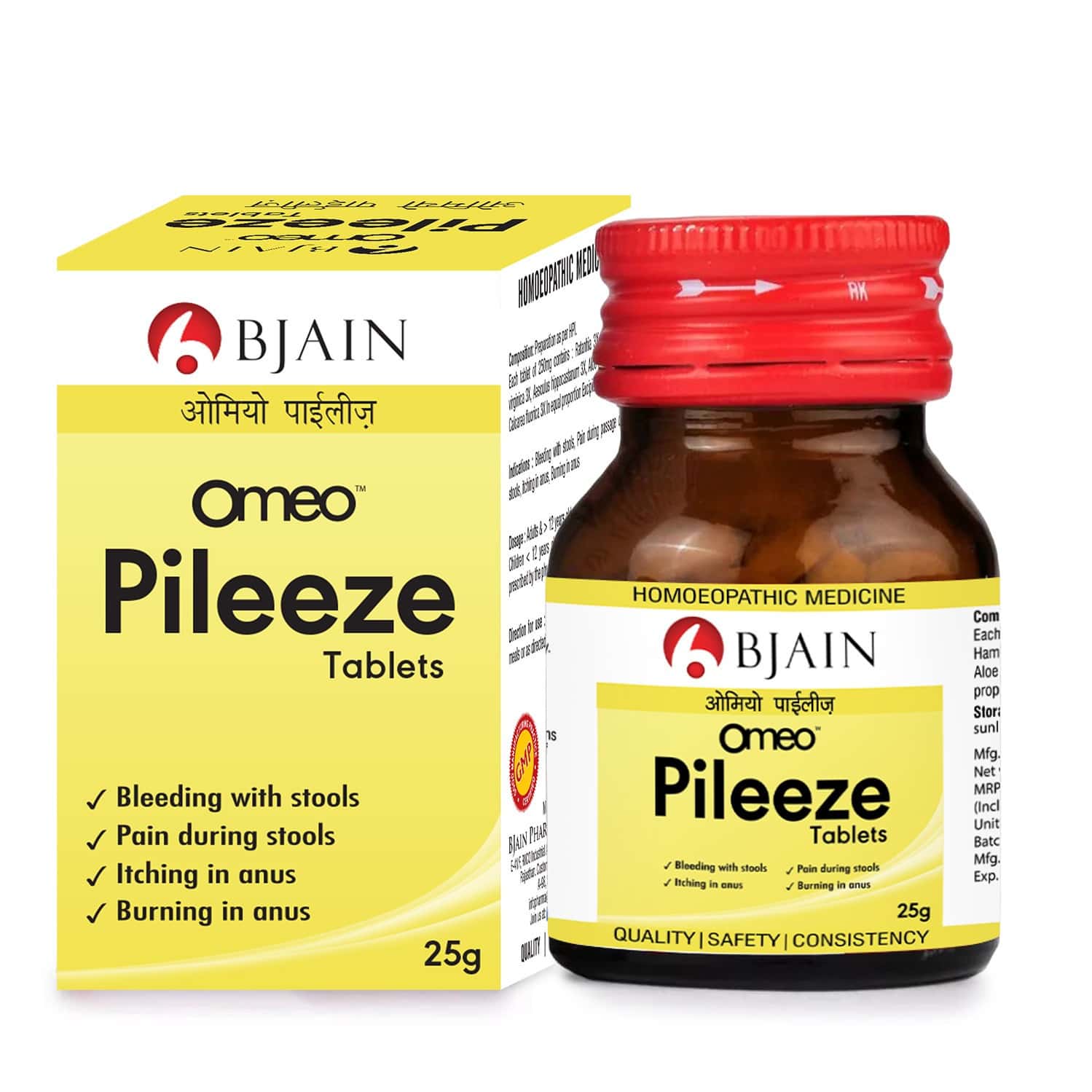 Bjain Omeo Pileeze Tablets | Homeopathic Support For Piles & Hemorrhoids | 3 X 25gm