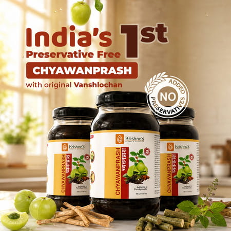 Krishna's Chywanprash Preservative Free 500 G