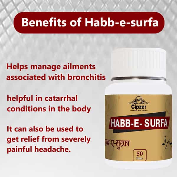 Cipzer Habb E Surfa|Anti-Inflammatory Properties And Is An Excellent Remedy For Sore Throat-50 Pills