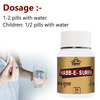 Cipzer Habb E Surfa|Anti-Inflammatory Properties And Is An Excellent Remedy For Sore Throat-50 Pills