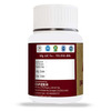 Cipzer Habb E Surfa|Anti-Inflammatory Properties And Is An Excellent Remedy For Sore Throat-50 Pills