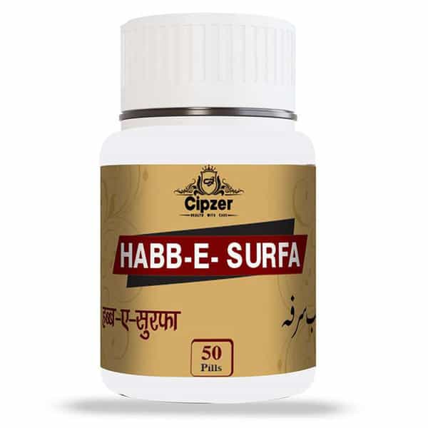 Cipzer Habb E Surfa|Anti-Inflammatory Properties And Is An Excellent Remedy For Sore Throat-50 Pills