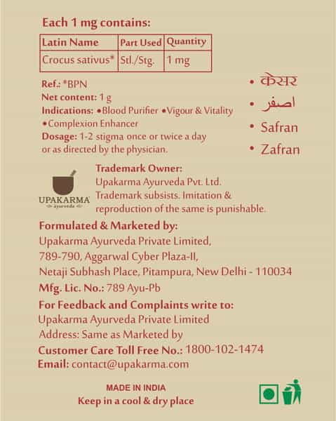 Upakarma Pure Natural And Finest A++ Grade Kashmiri Kesar / Saffron Threads 1 Gram