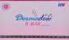 Dermadew B Bathing Soap 75Gm