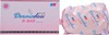 Dermadew B Bathing Soap 75Gm