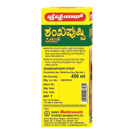 Baidyanath Asli Ayurved Shankhapushpi Syrup Memory & Concentration Supplement 450 Ml