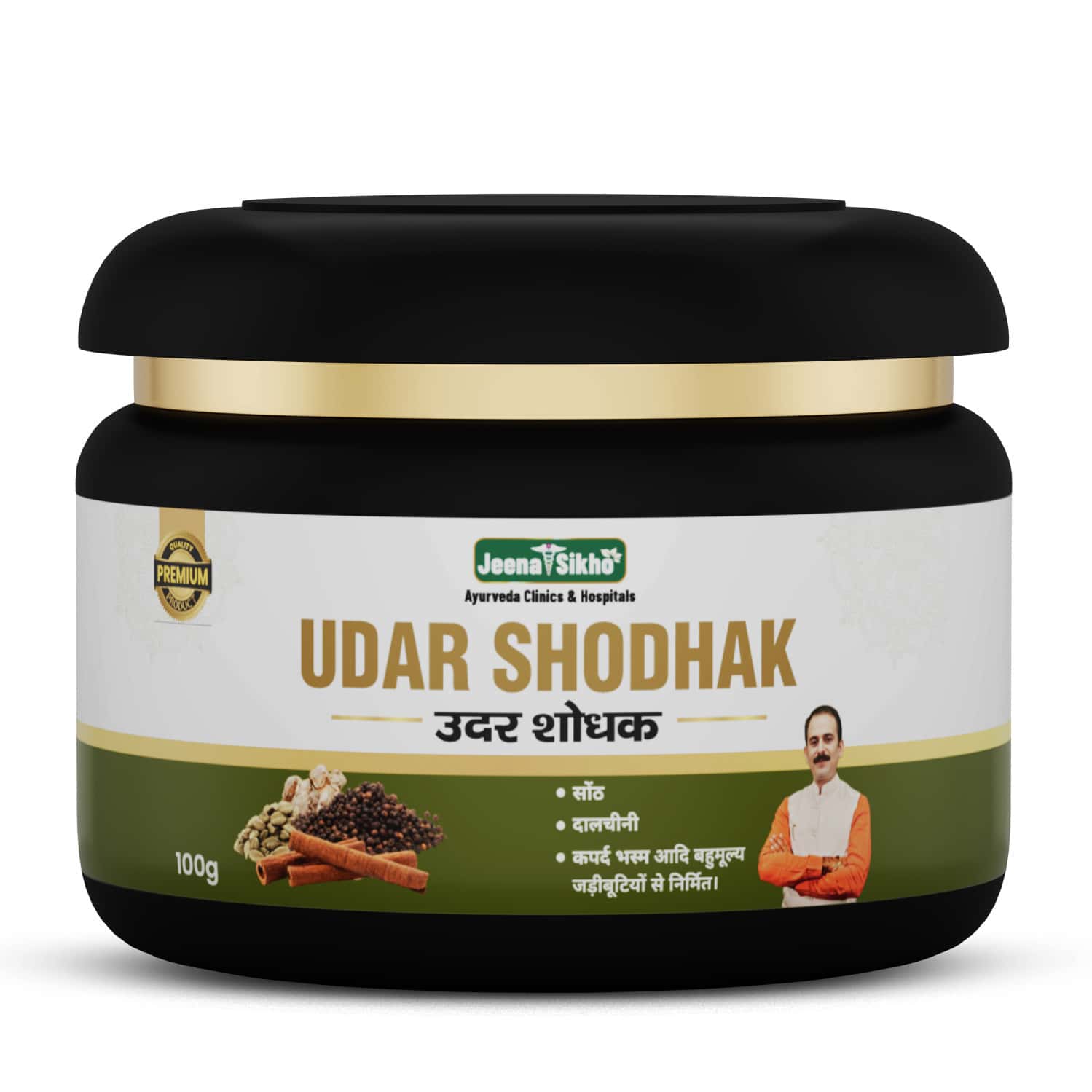 Jeena Sikho Udar Shodhak Powder For Digestion | Ayurvedic Digestive Churan | 100 Gm