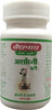 Baidyanath Arshoghni Bati Tablet 40