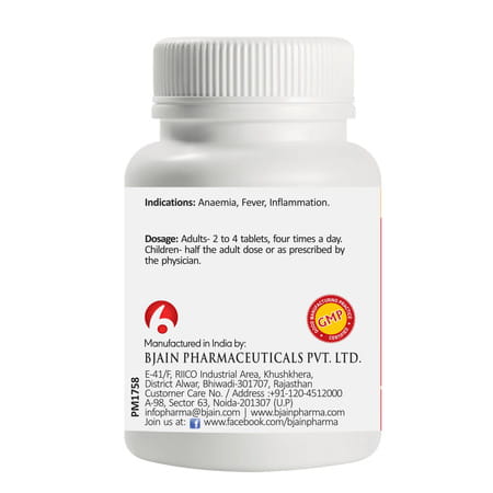 Bjain Ferrum Phosphoricum Biochemic Tablet 6x | 15gm