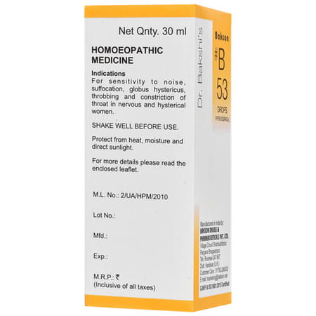 Baksons B53 Hypochondriacal Drops 30 Ml