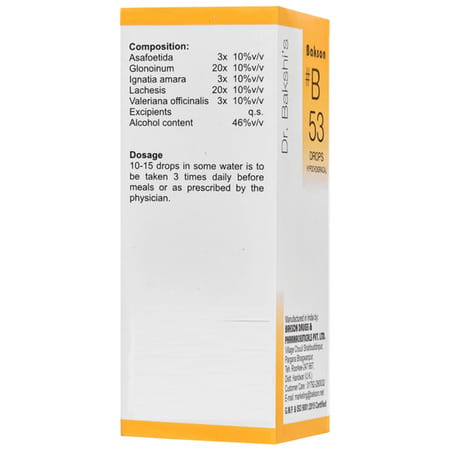 Baksons B53 Hypochondriacal Drops 30 Ml