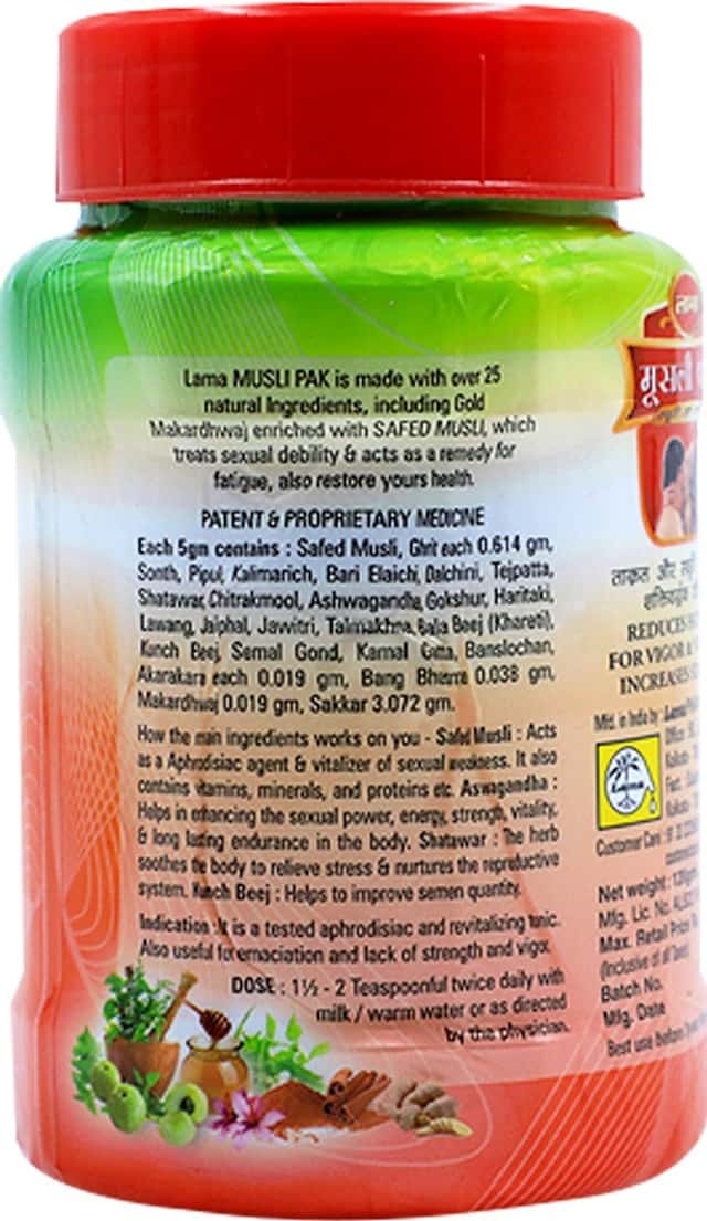 Buy LAMA MUSLI PAK 120 GM Online & Get Upto 60 OFF at PharmEasy