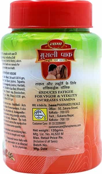 Lama Musli Pak - 120 Gm