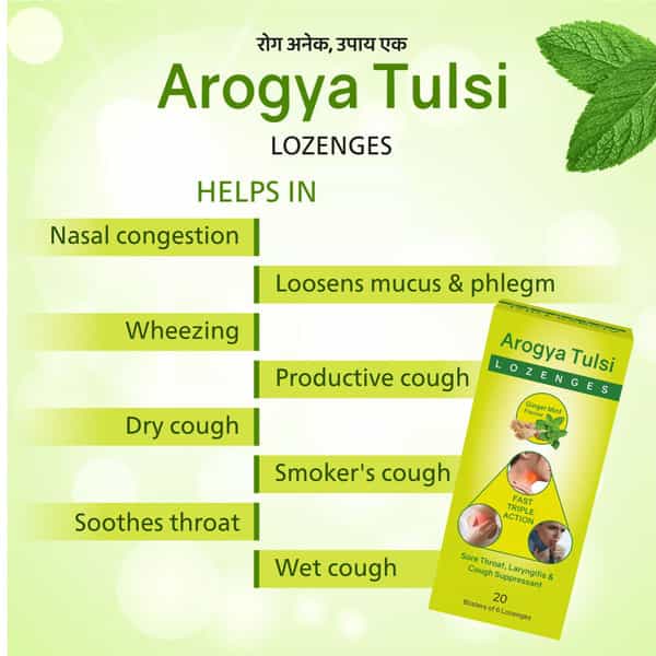 Arogya Tulsi Lozenges (Ginger Mint Flavour) 6 Tab | Cough & Sore Throat (Pack Of 10)