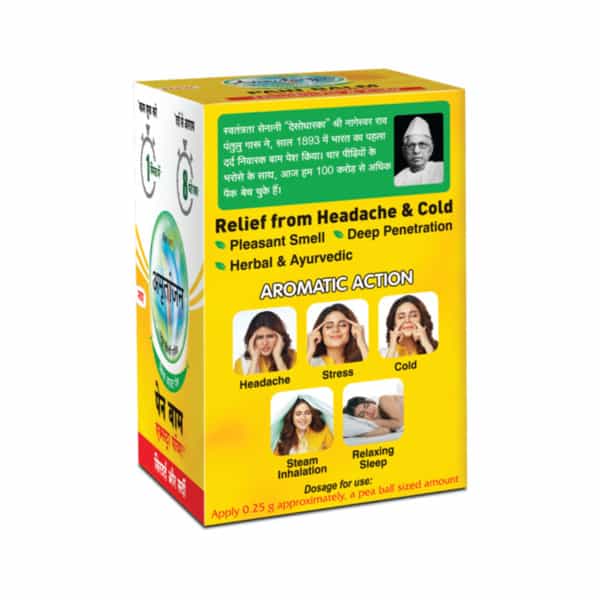 Amrutanjan | Extra Power | Yellow Pain Balm | Bottle 8 Ml