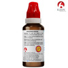 Bjain Omeo Spondyheal Drops For Neck & Low Back Pain - 30Ml
