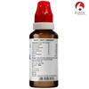 Bjain Omeo Spondyheal Drops For Neck & Low Back Pain - 30Ml