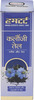 Hamdard Kalonji Oil 100 Ml