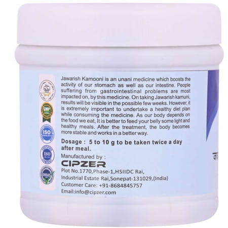 Cipzer Jawarish Kamooni 125 G Digestive Medicine For Gastrointestinal Health | Acidity & Bloating