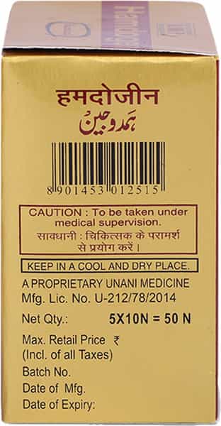 Hamdard Hamdogen Vitality Capsules For Men - 50 Capsules