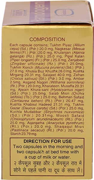 Hamdard Hamdogen Vitality Capsules For Men - 50 Capsules