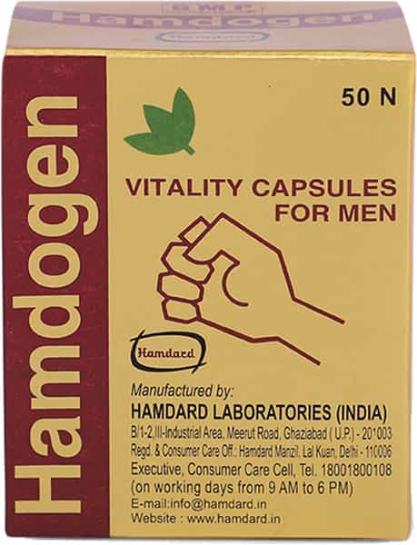 Hamdard Hamdogen Vitality Capsules For Men - 50 Capsules
