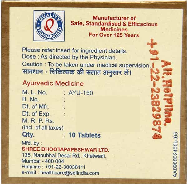 Dhootapapeshwar Suvarna Vasant Malati - 60 Tab