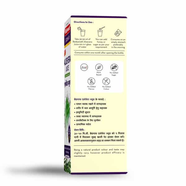 Baidyanath Aloe Vera Juice | Daily Detox Juice | Supports Skin & Hair | Digestive & Liver Health| 1L