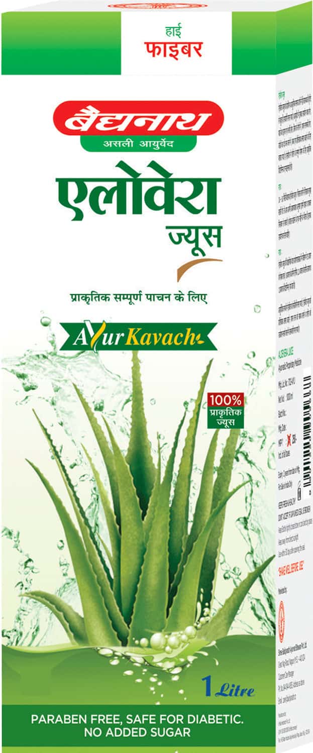 Buy BAIDYANATH NAGPUR ALOE VERA JUICE WITH PULP BOOST IMMUNITY BETTER