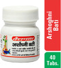 Baidyanath Asli Ayurved Arshoghni Vati 40 Tablets (Pack Of 2)