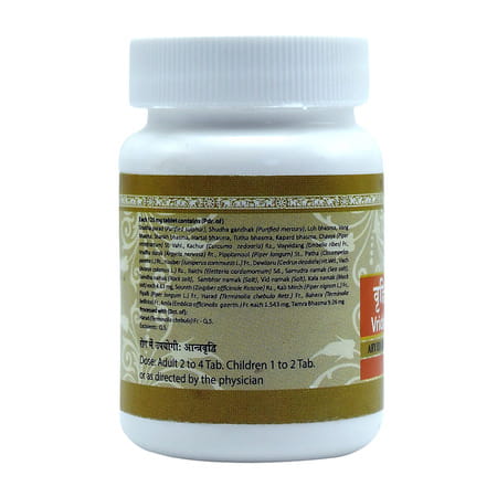 Uma Ayurveda Vriddhivadhika Vati Ayurvedic Tablets 80 Tab