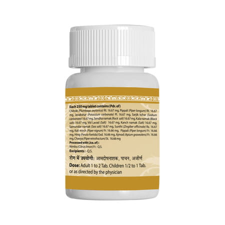 Uma Ayurveda Chitrakadi Gutika Ayurvedic Tablets - Useful In Digestive Care - 80n
