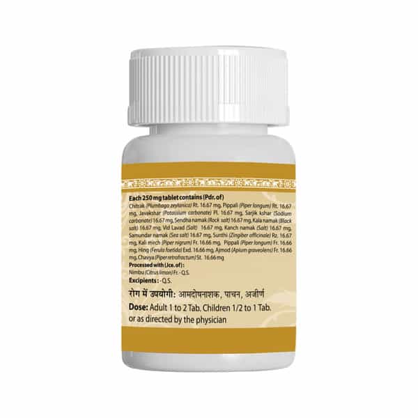 Uma Ayurveda Chitrakadi Gutika Ayurvedic Tablets - Useful In Digestive Care - 80N
