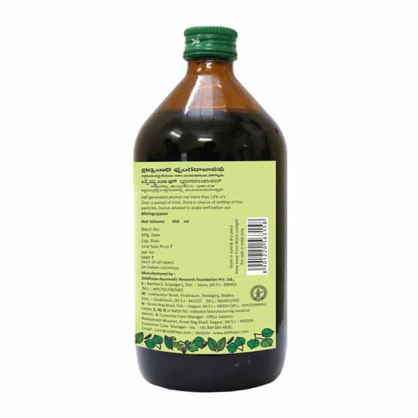 Baidyanath Asli Ayurved Bhringrajasav | Supports Respiratory System | Bottle | 450 Ml