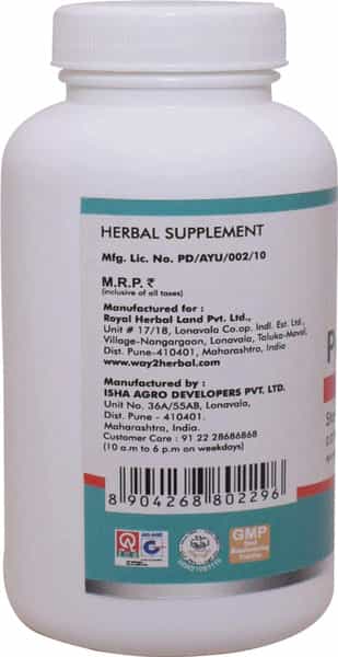 Way2herbal Punarnava Capsules | Kidney Support And Urinary Wellness - 120 Capsules