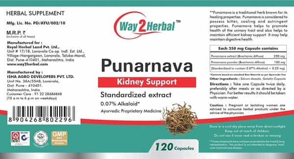 Way2herbal Punarnava Capsules | Kidney Support And Urinary Wellness - 120 Capsules