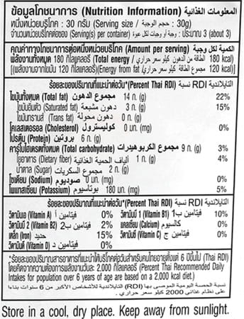 Tong Garden Baked Cashewnuts 85g Pouch