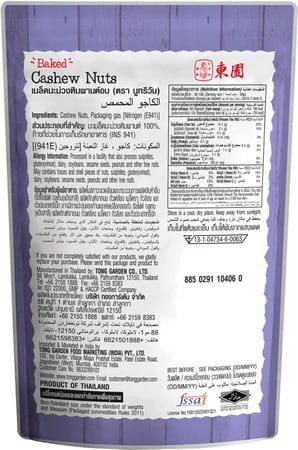 Tong Garden Baked Cashewnuts 85g Pouch