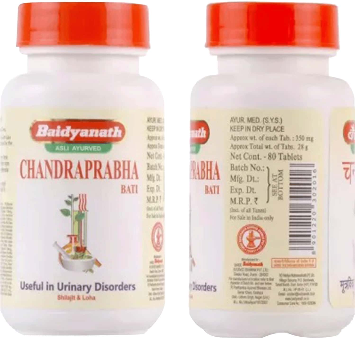 Baidyanath Jhansi Chandraprabha Bati 80 Tab (Pack Of 2)