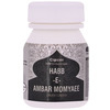 Cipzer Habbe Ambar Momyai Silver |Helpful In Improving Male Sexual Desire And Power-10 Pills