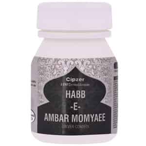 Cipzer Habbe Ambar Momyai Silver |helpful In Improving Male Sexual Desire And Power-10 Pills