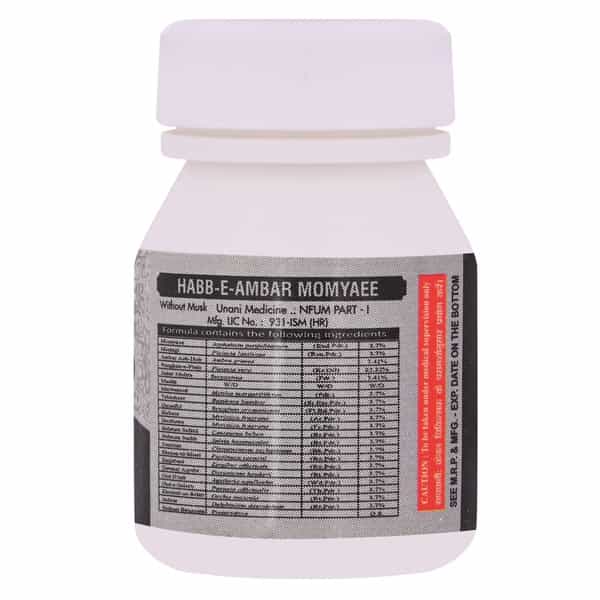 Cipzer Habbe Ambar Momyai Silver |Helpful In Improving Male Sexual Desire And Power-10 Pills