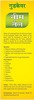 Goodcare Neem Oil - 100Ml