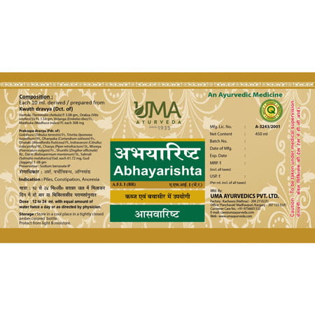 Uma Ayurveda Abhayarishta Ayurvedic Syrup - Useful In Digestive Care - 450ml