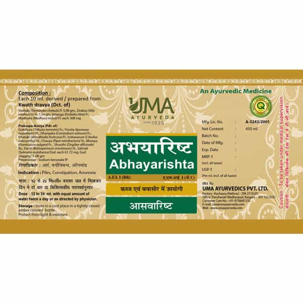 Uma Ayurveda Abhayarishta Ayurvedic Syrup - Useful In Digestive Care - 450Ml