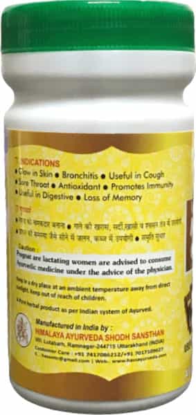 Hass Mulethi Churna - Mulethi Powder- Reduces Skin Tanning For Skin Care (1X250 Gram)