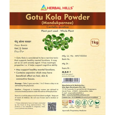 Herbal Hills Gotu Kola Powder - 1kg - Pack Of 2