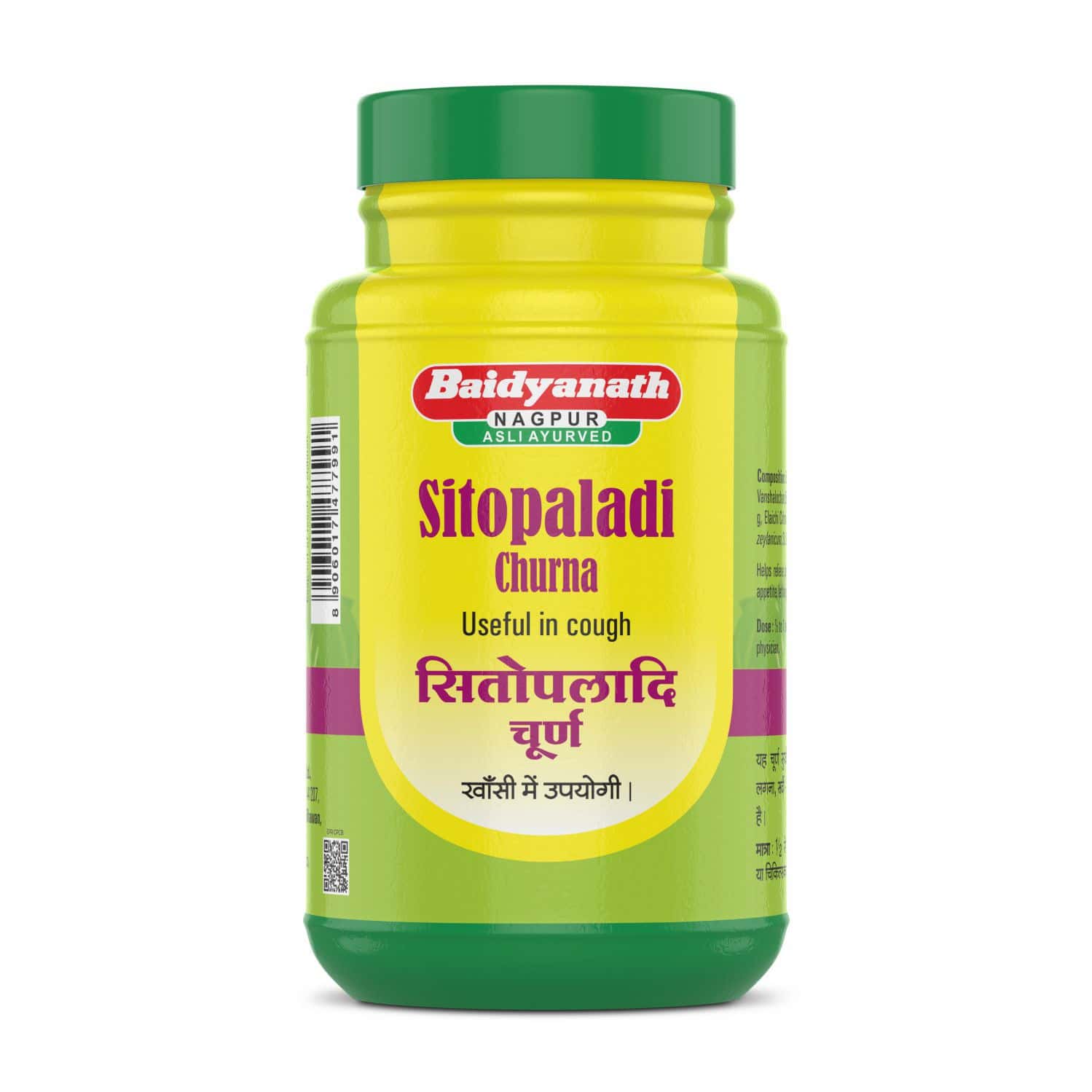 Baidyanath Sitopaladi Churna 200 Gm - Helps Relieve For Dry & Wet Cough